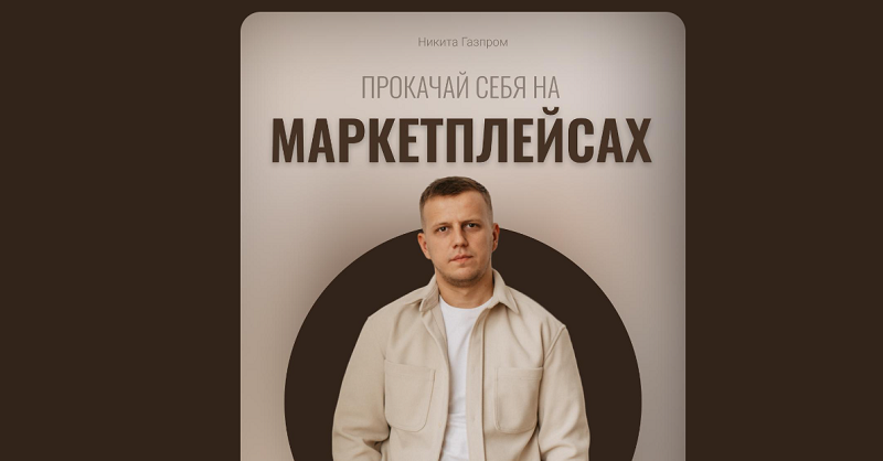 [Никита Мащенок] Полет в космос на WB 2.0. Стратег_0.png